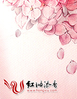 战神王妃，王侯将相之万骨枯荣